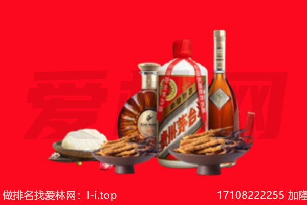 烈山区礼品回收.jpg