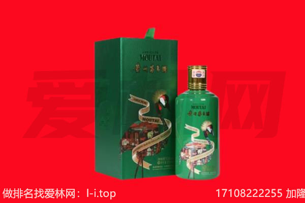 烈山区回收出口茅台酒.jpg