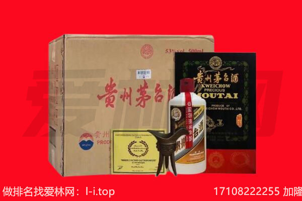 烈山区回收陈年茅台酒