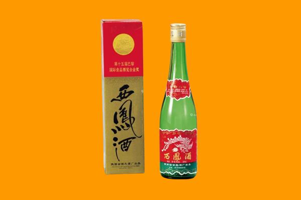 烈山区回收西凤酒