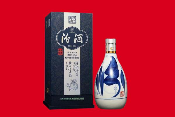 烈山区回收汾酒